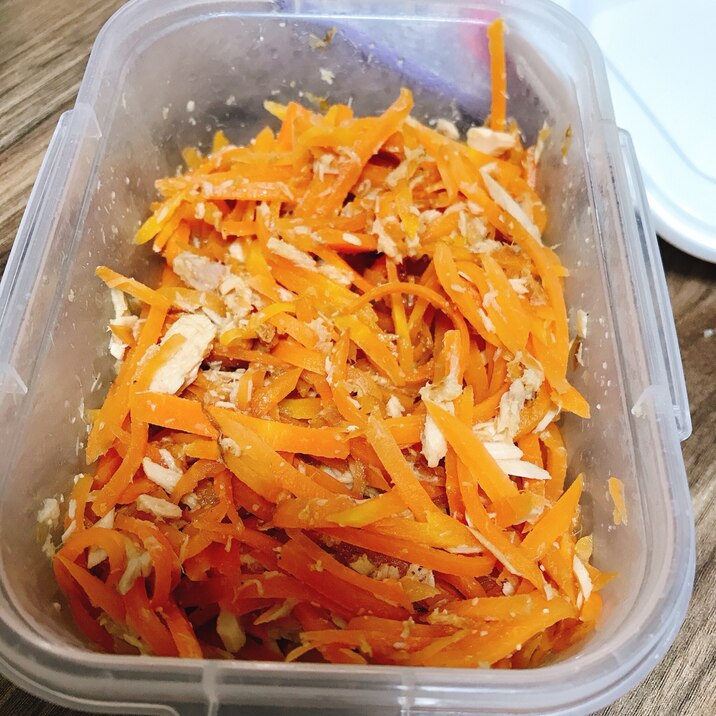 無限に食べれる!にんじんのツナ和え